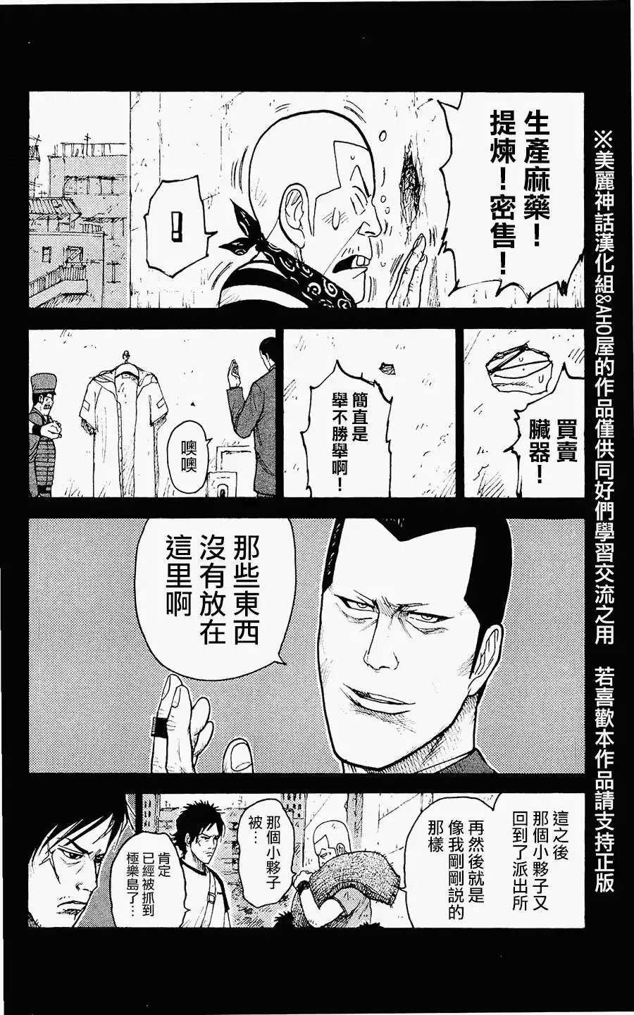 第100回