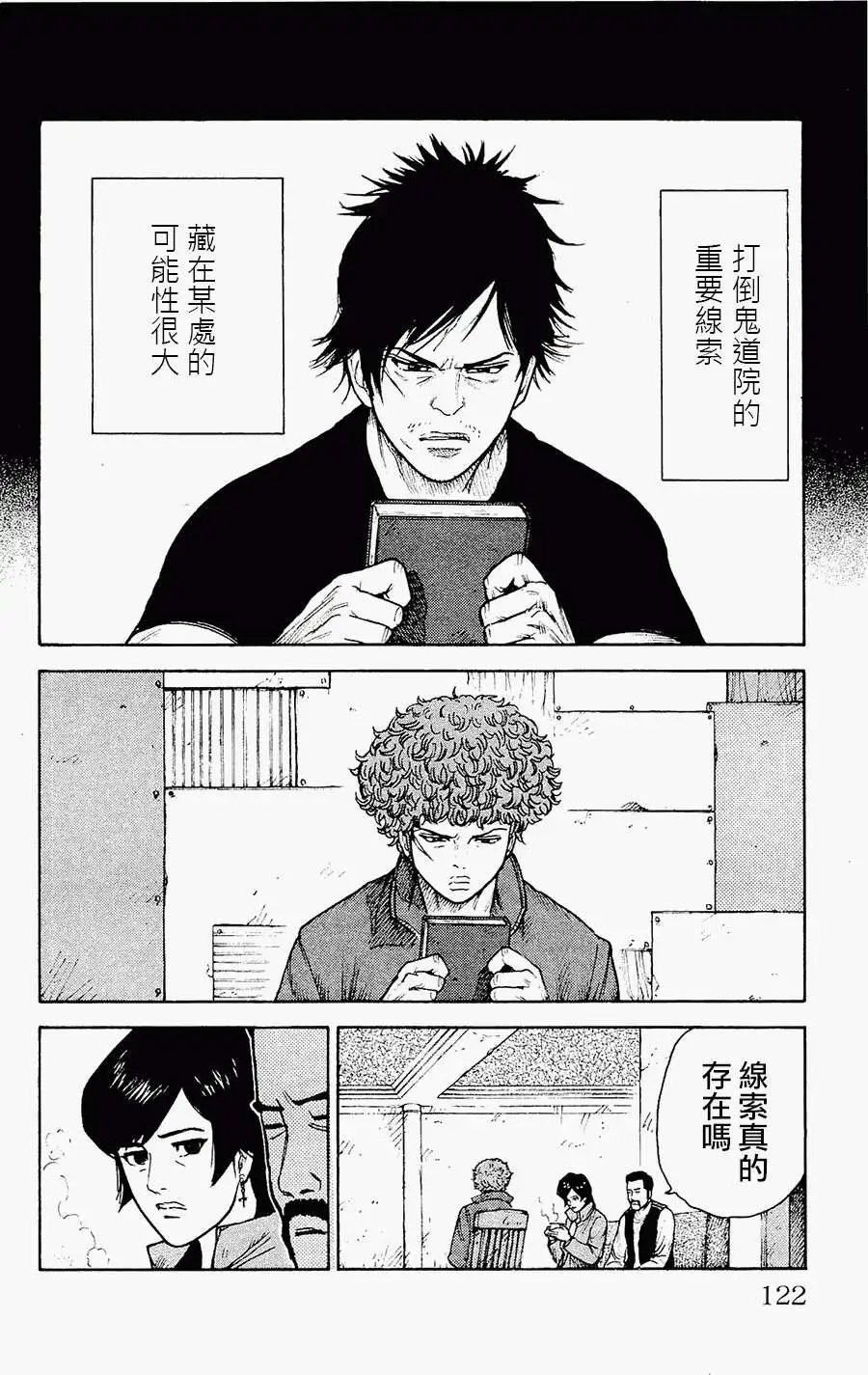 第100回