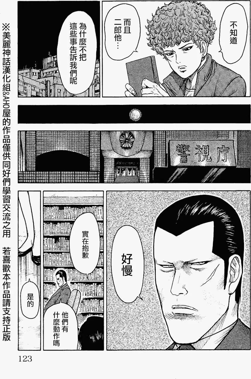 第100回