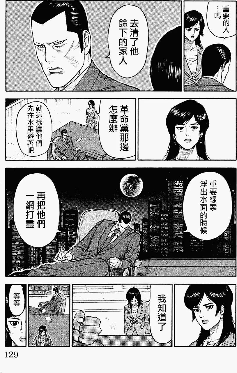 第100回
