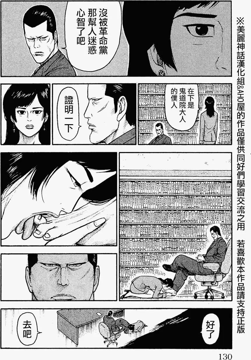 第100回
