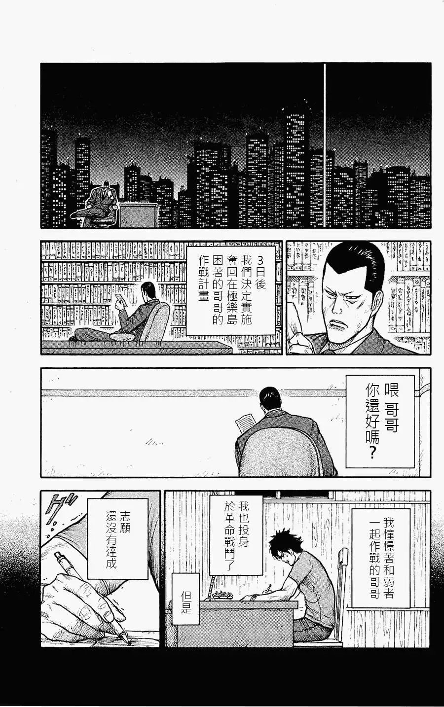 第100回