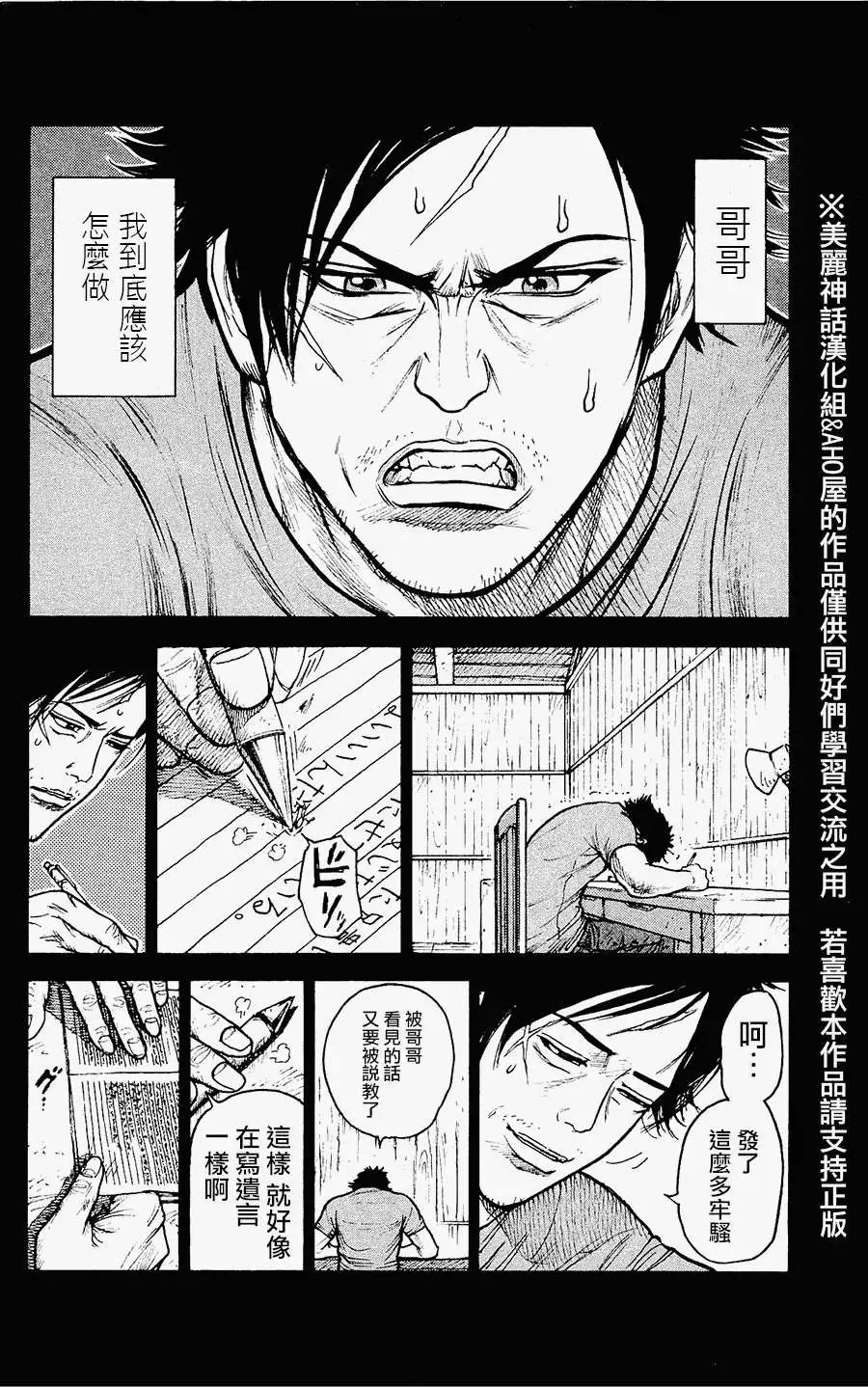 第100回