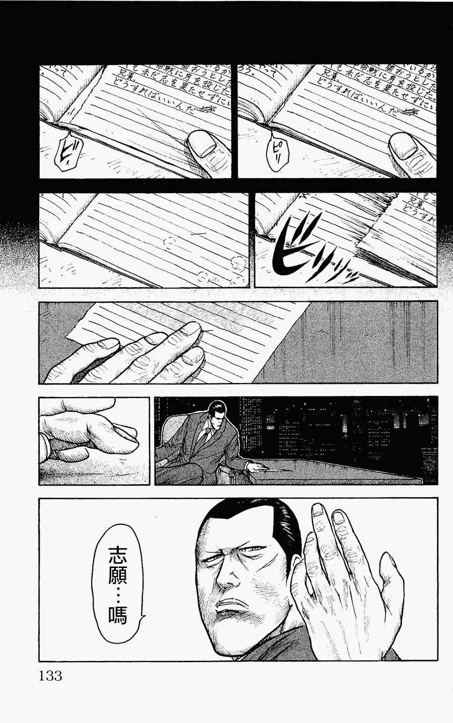 第100回