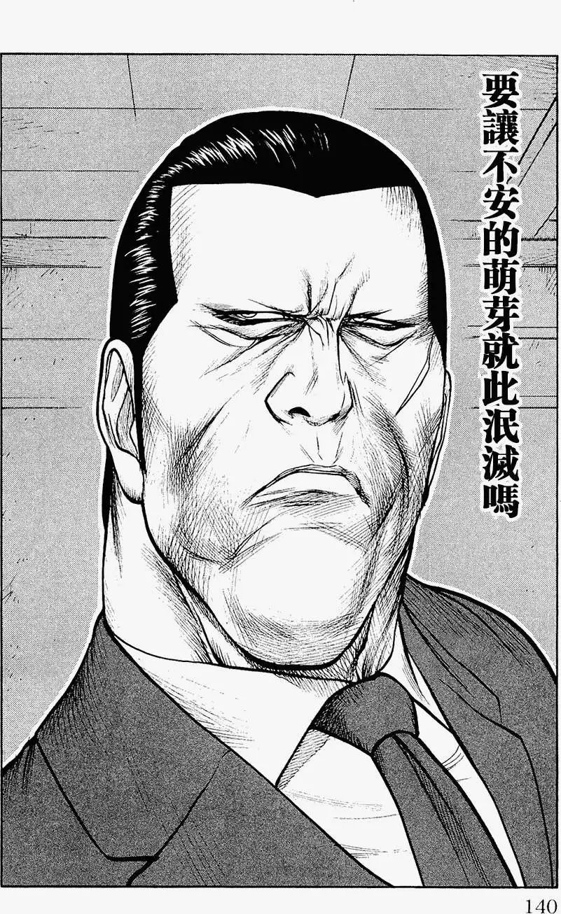 第101回