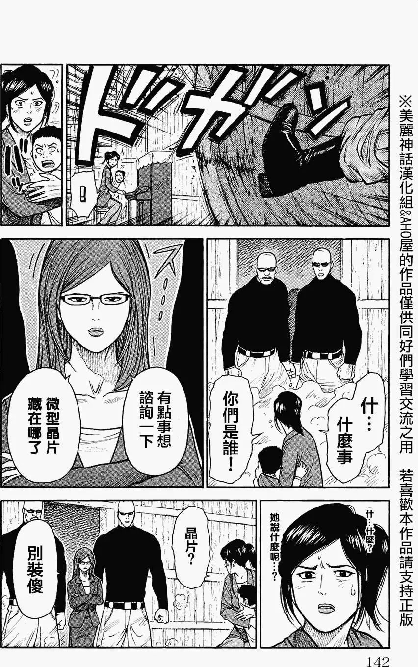 第101回