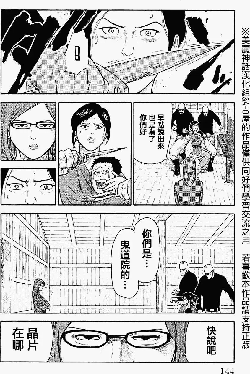 第101回