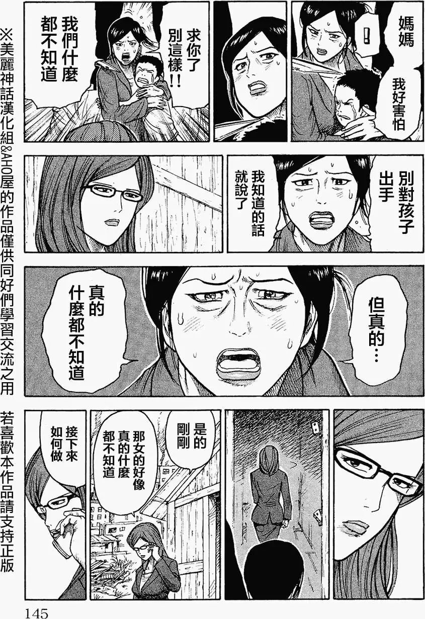 第101回