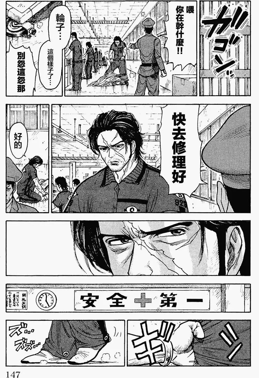 第101回