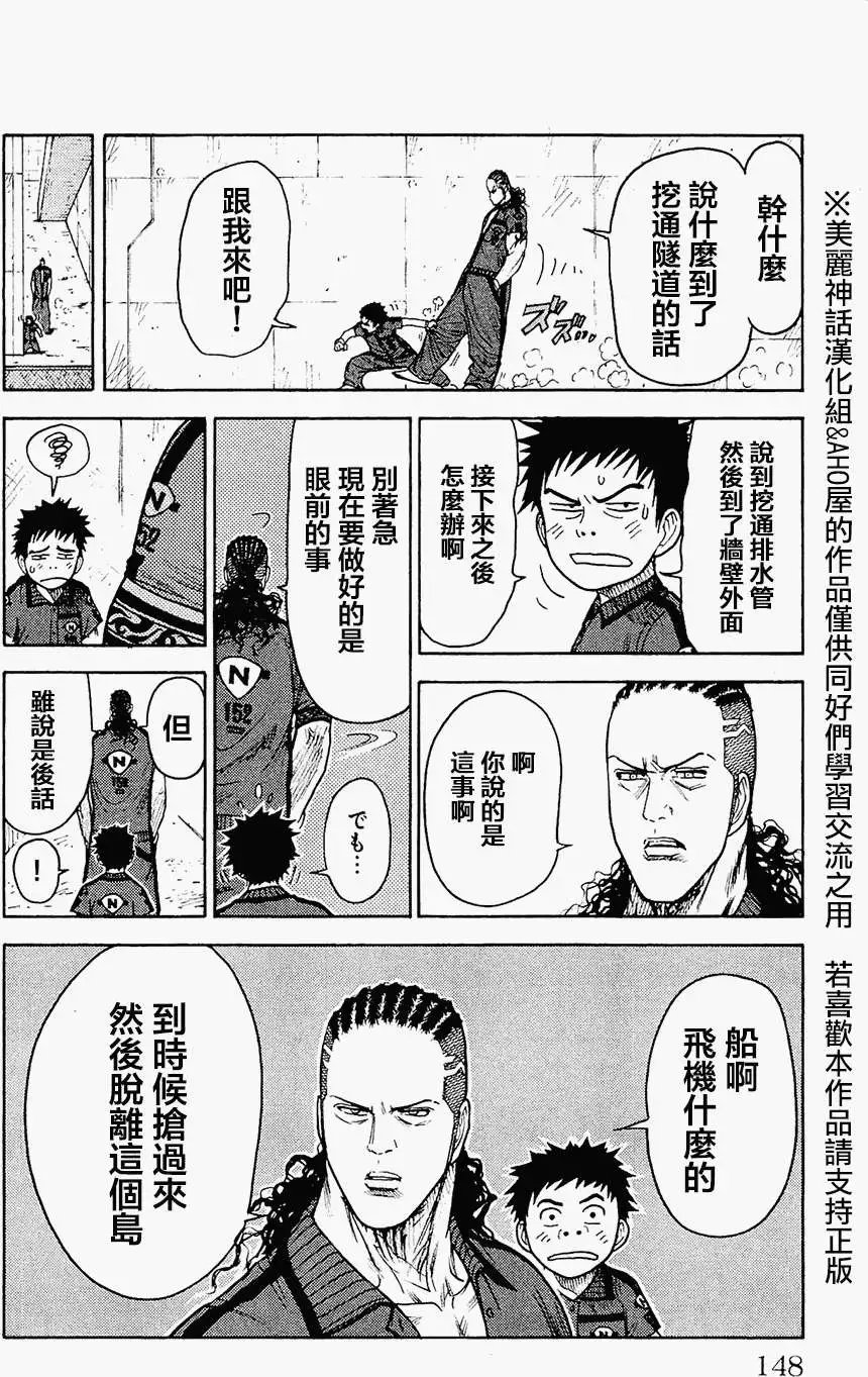 第101回