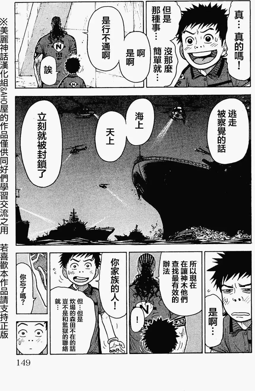 第101回