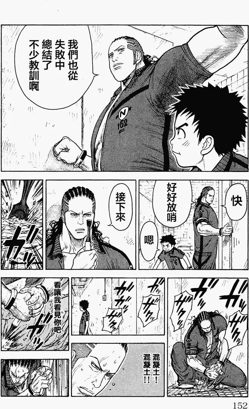 第101回