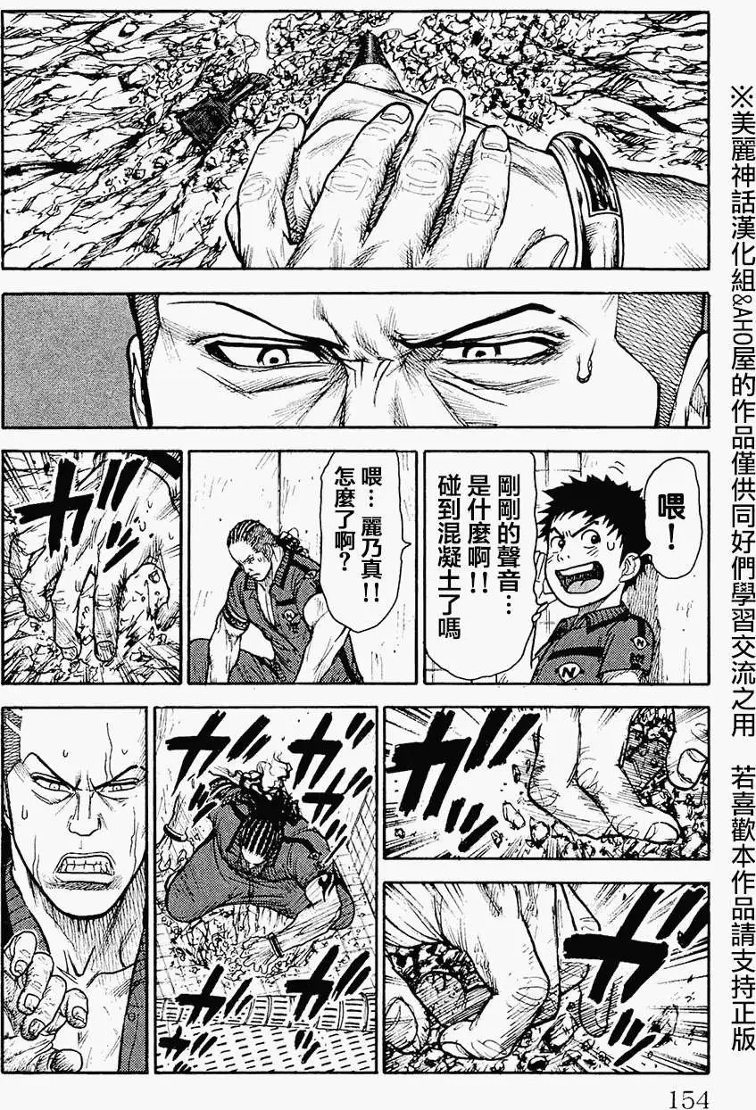 第101回