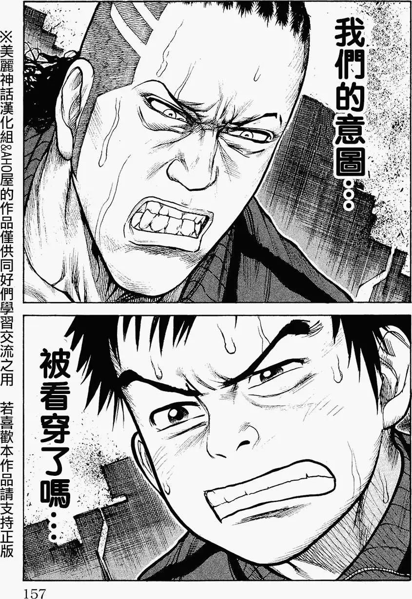 第101回