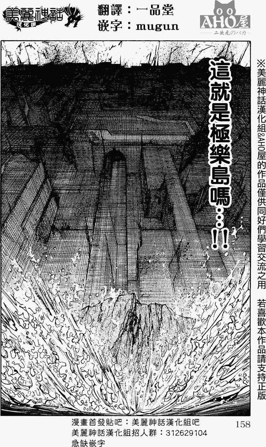 第101回