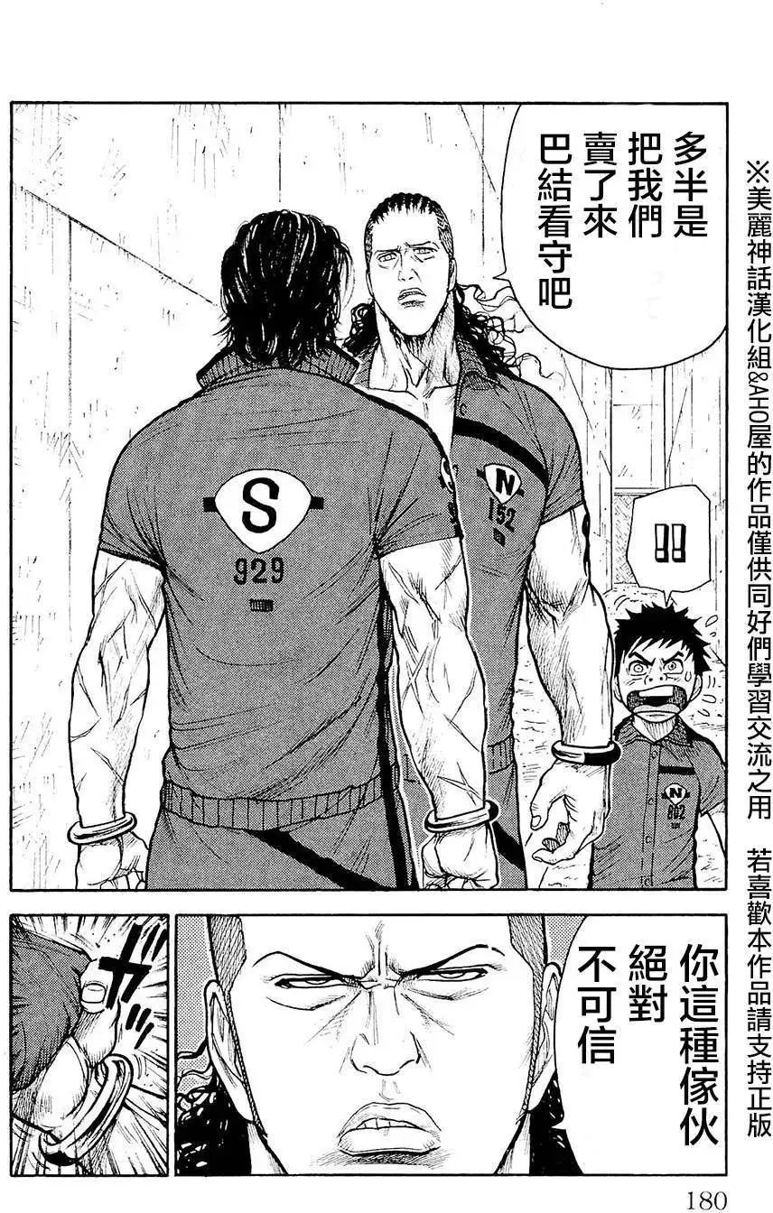 第103回