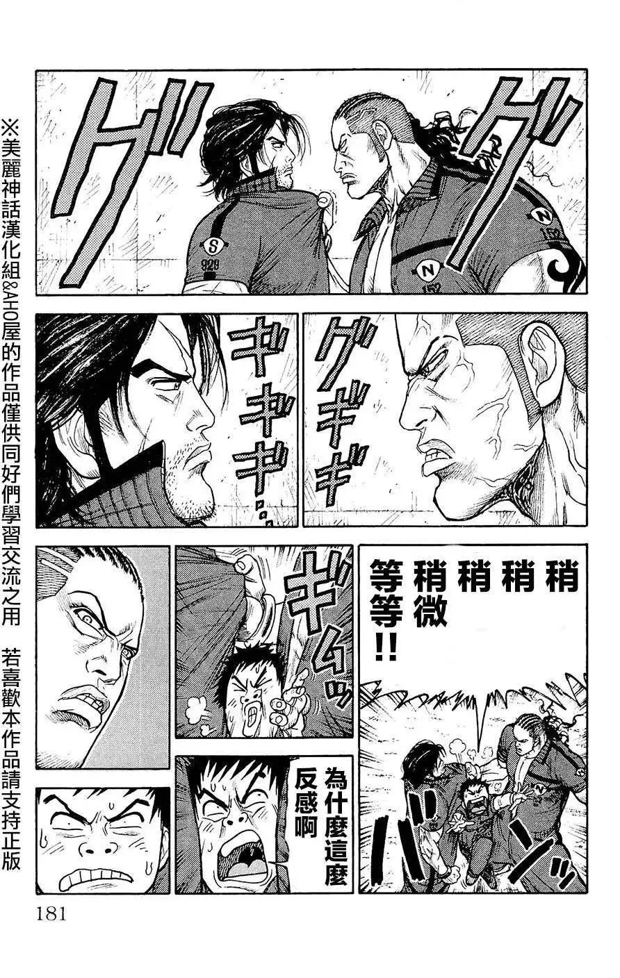 第103回