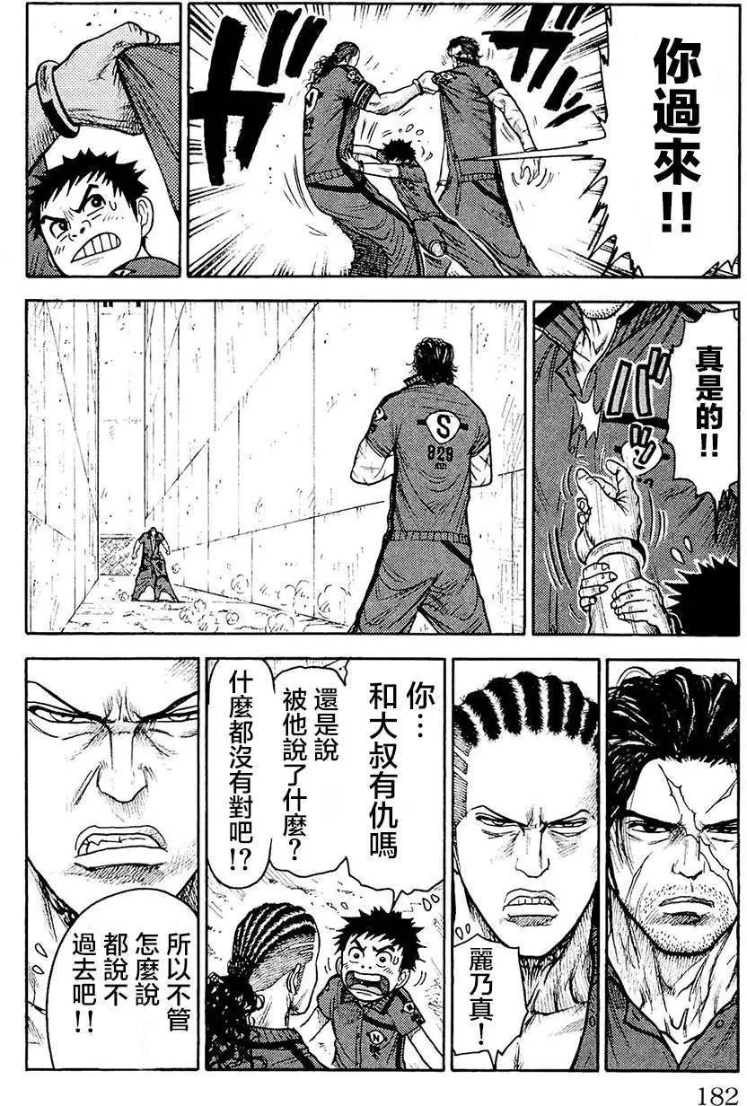 第103回
