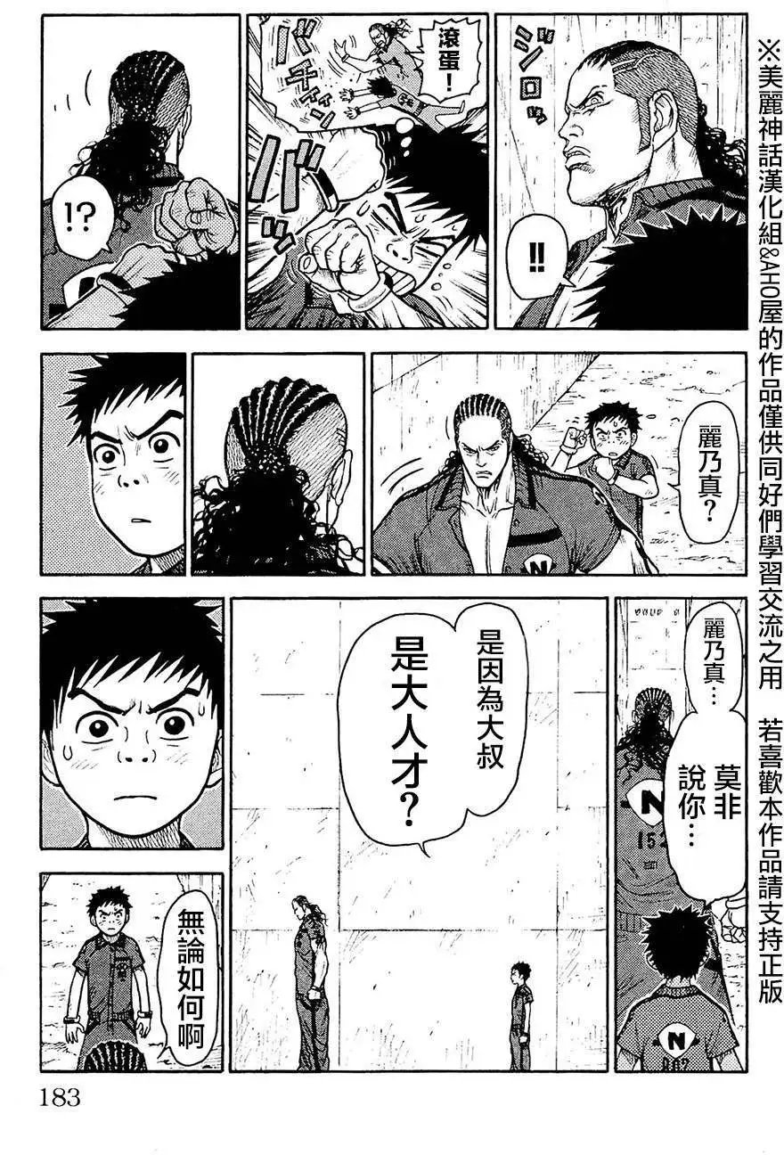 第103回