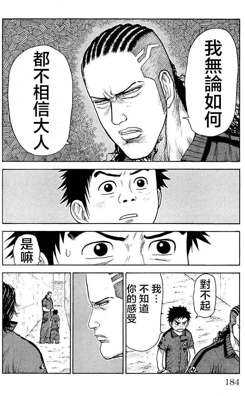 第103回