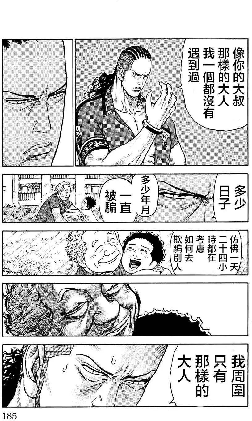 第103回