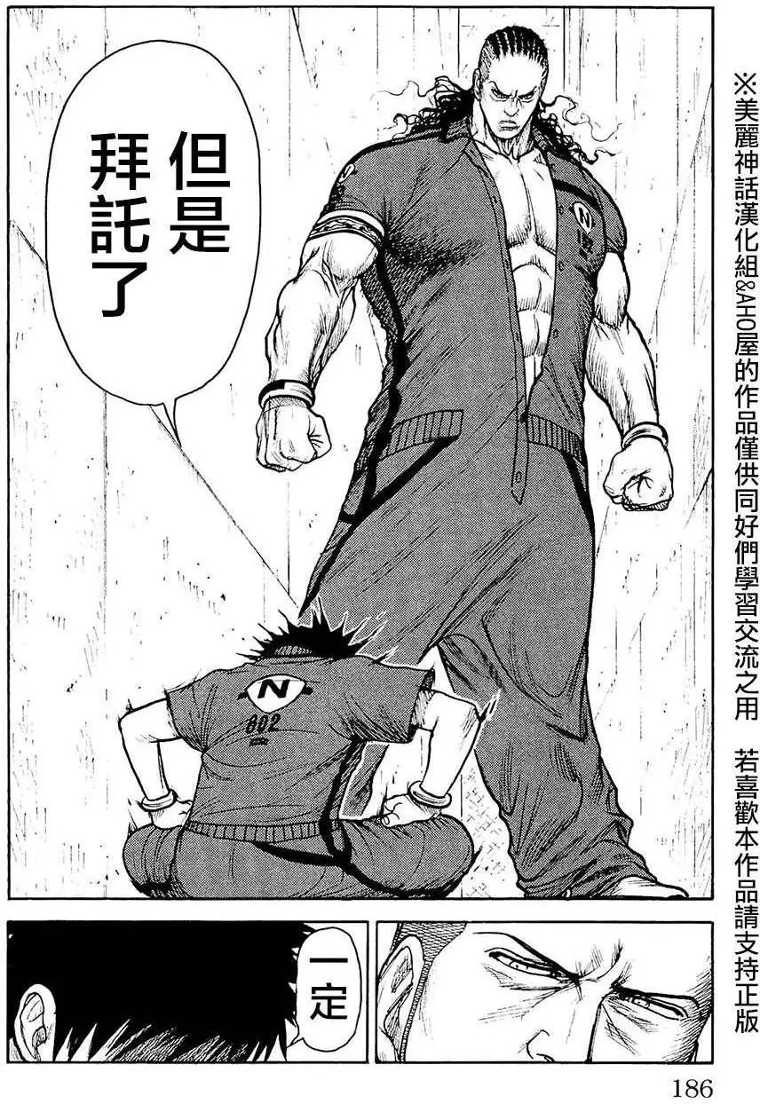 第103回