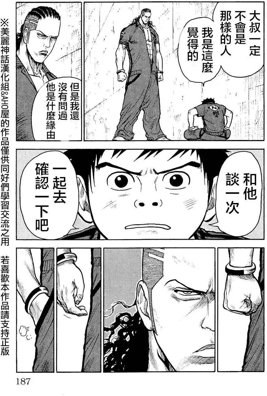 第103回