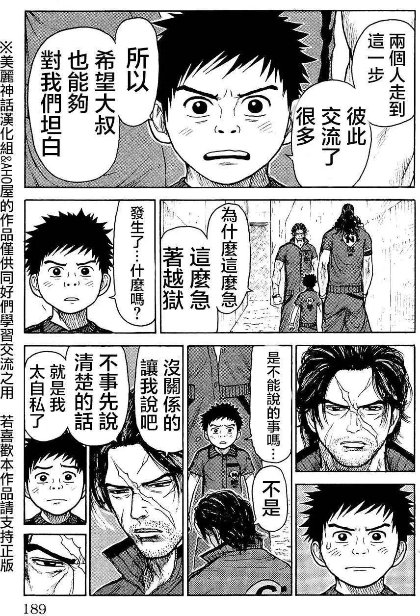 第103回