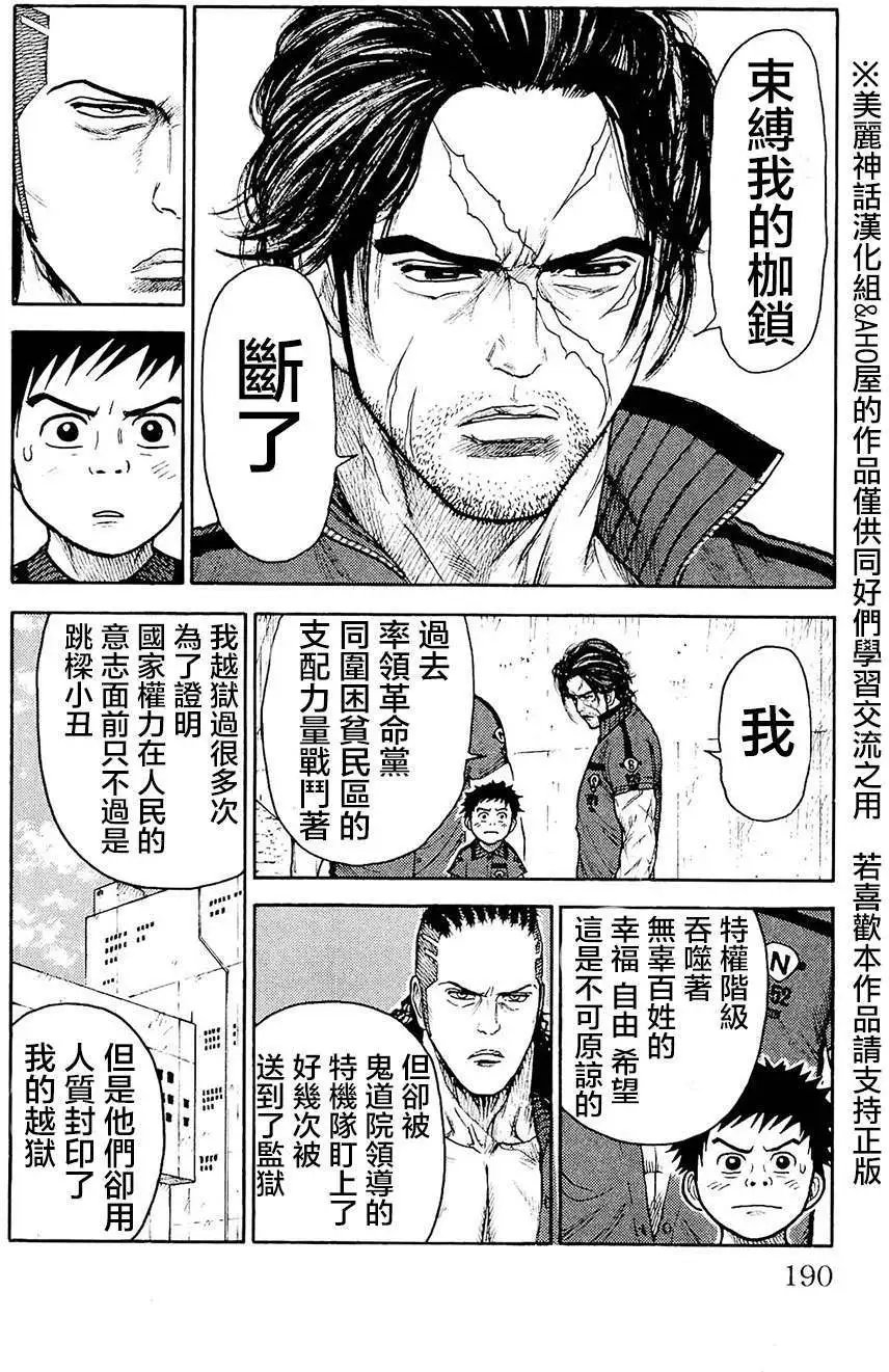 第103回