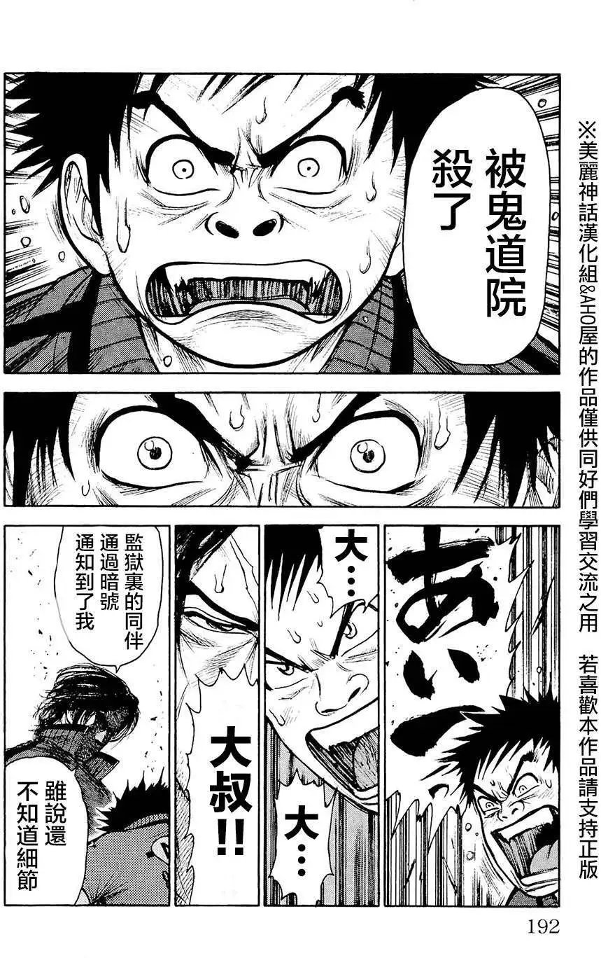 第103回