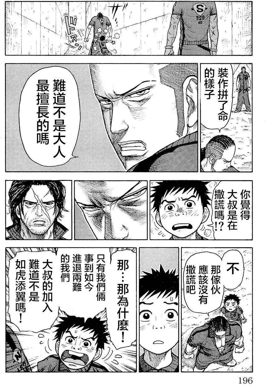 第103回