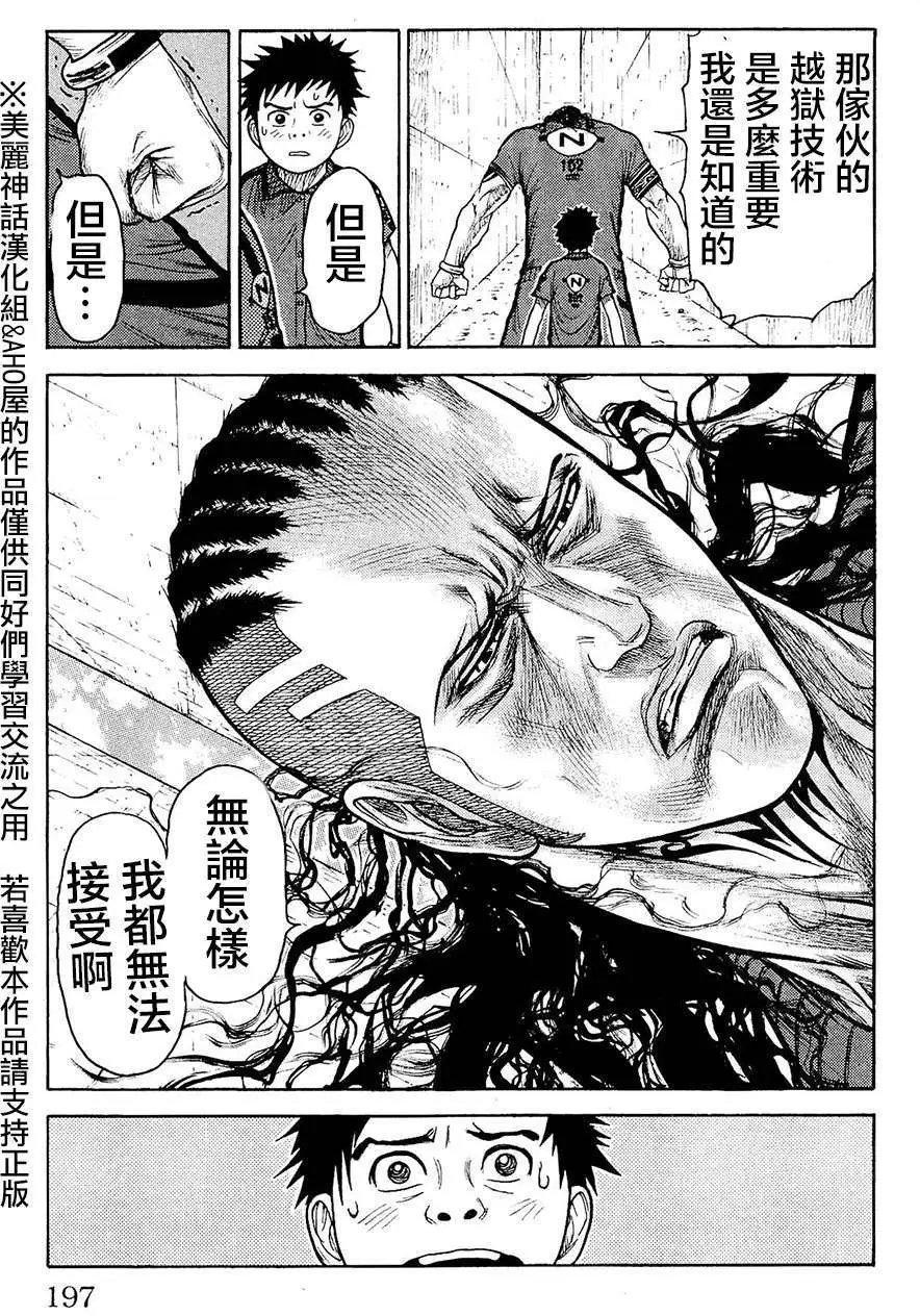 第103回