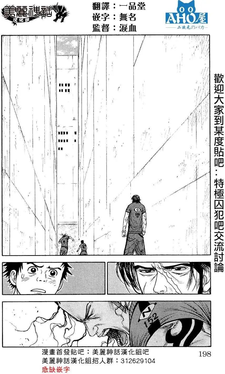 第103回