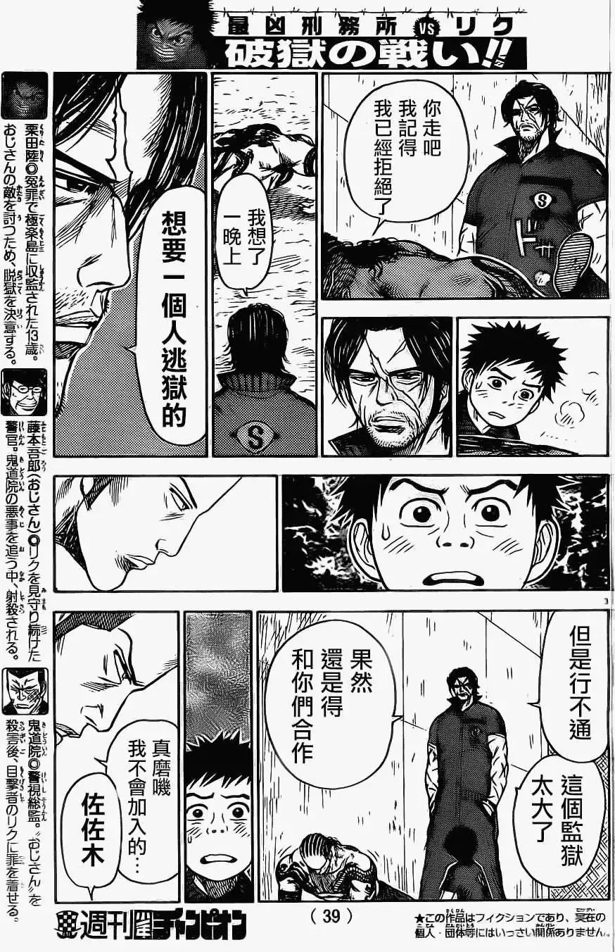第104回