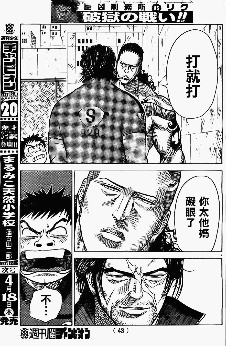 第104回