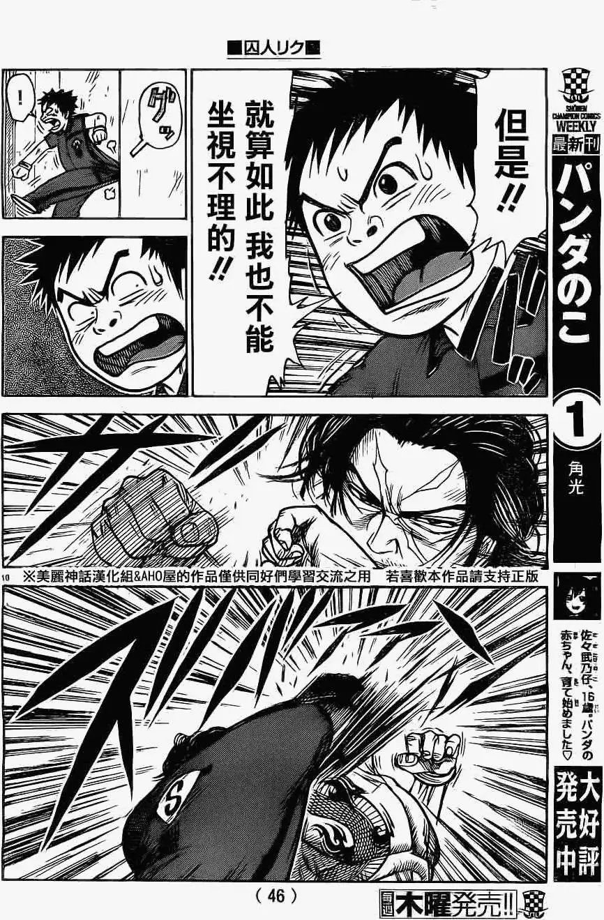 第104回