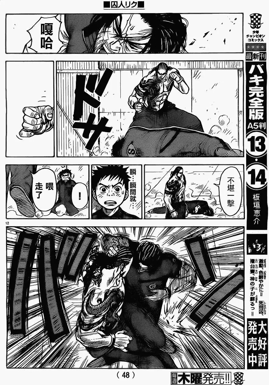 第104回