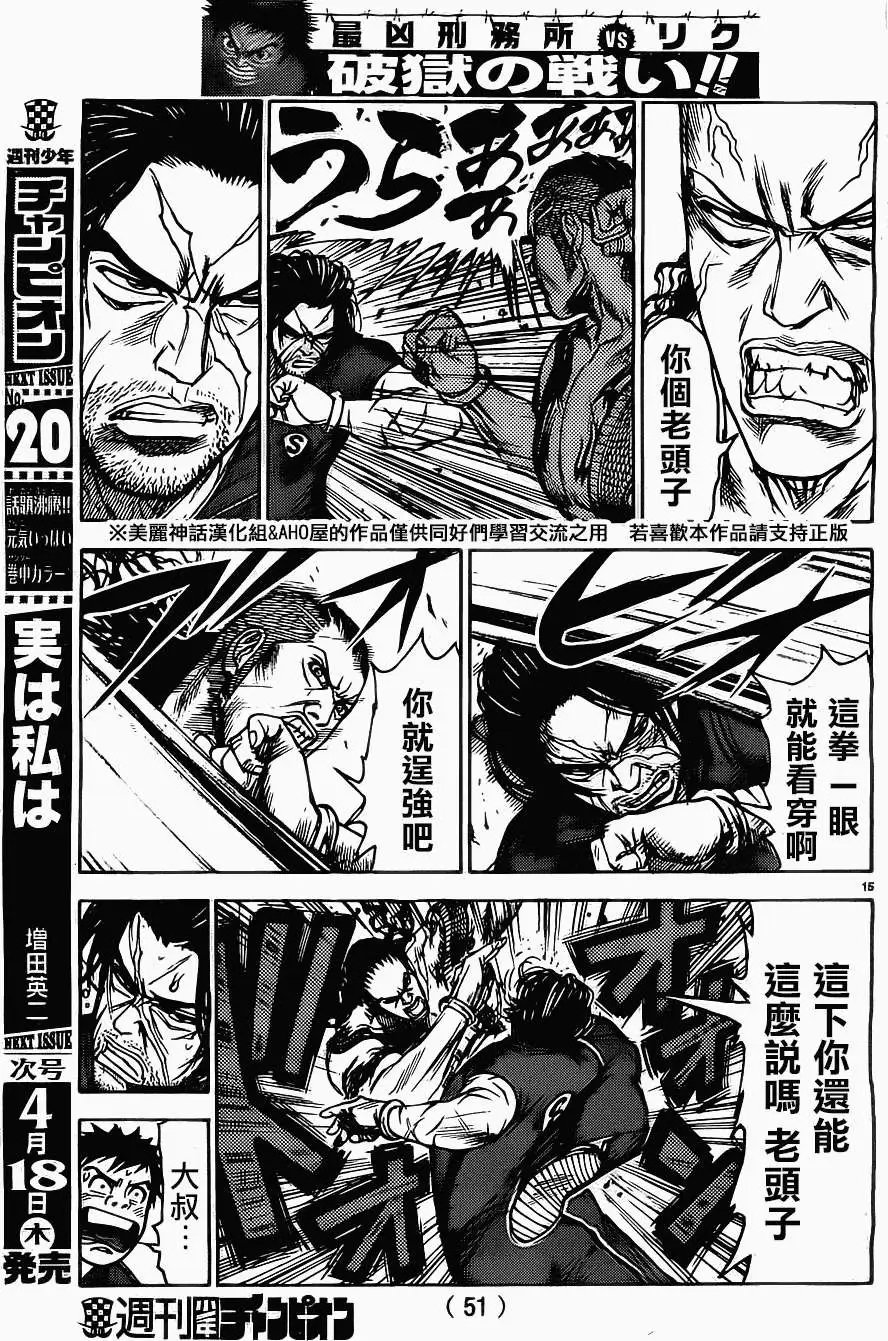 第104回