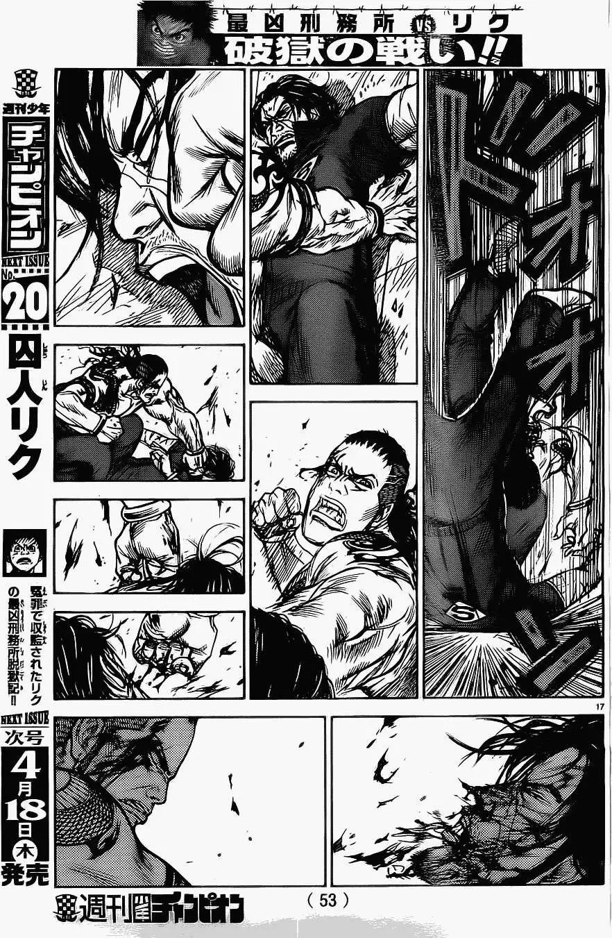 第104回