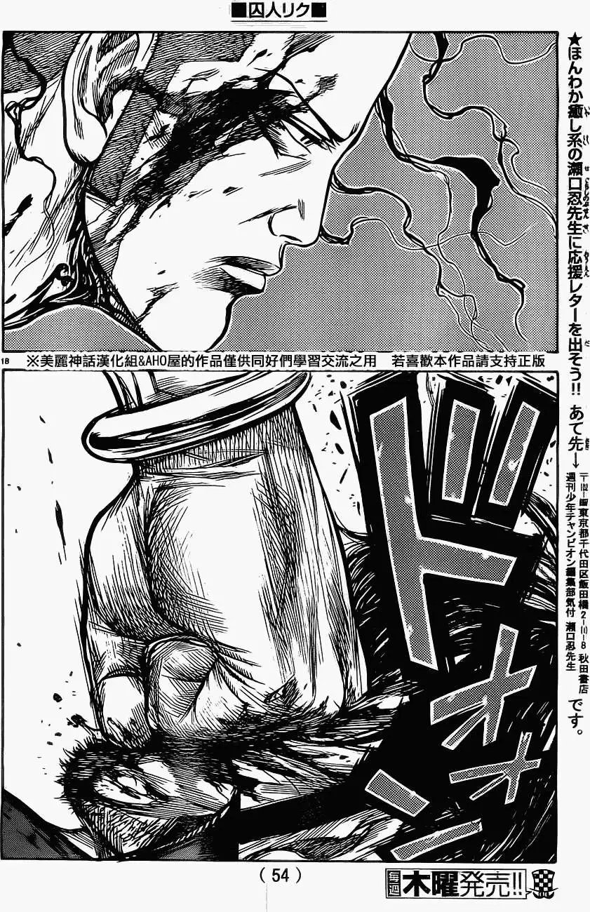 第104回