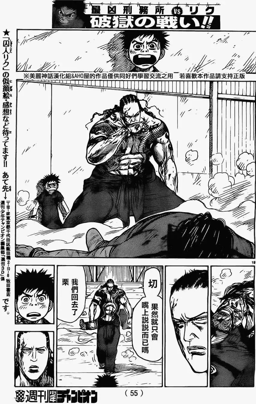 第104回