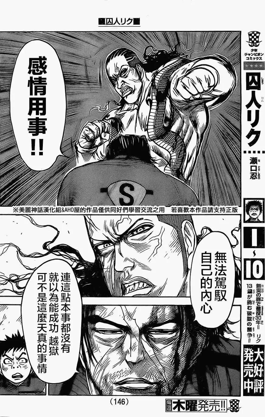 第105回