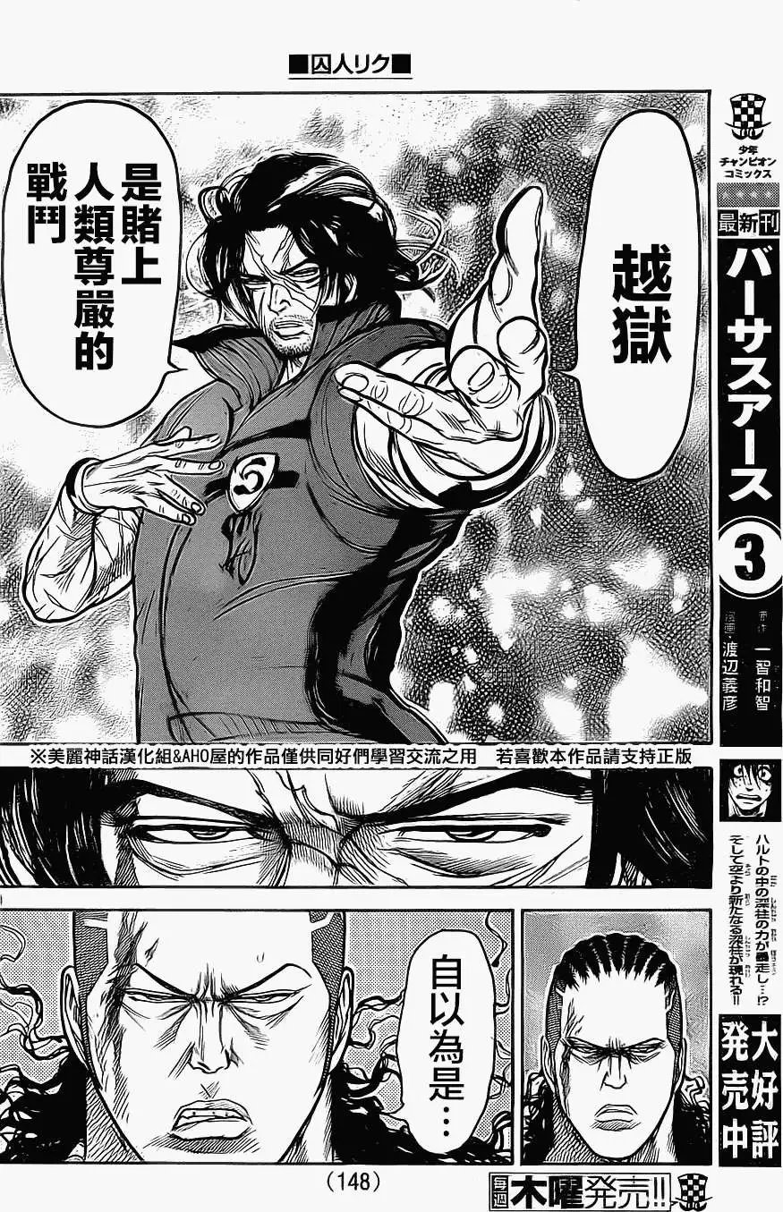 第105回