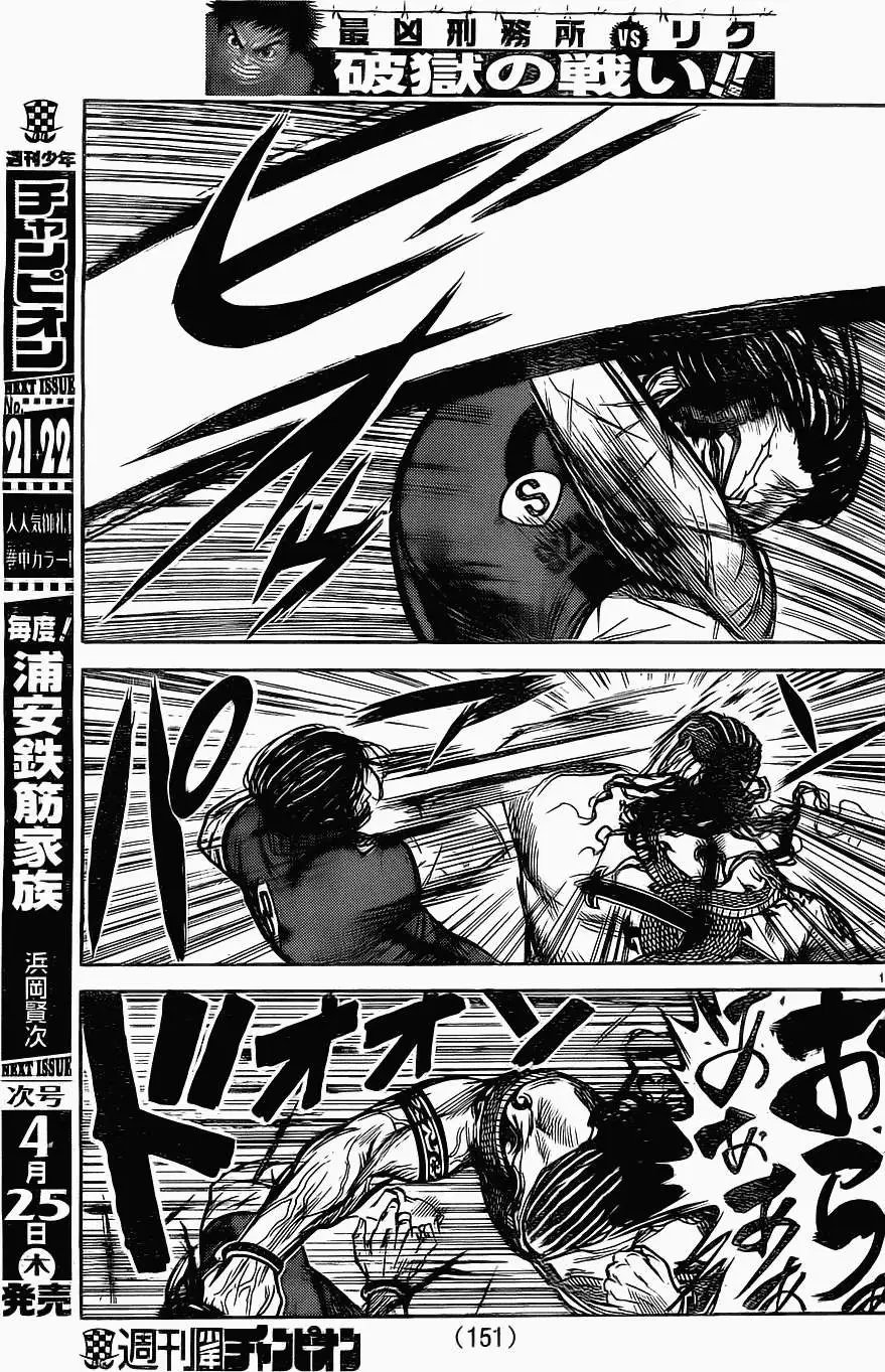 第105回
