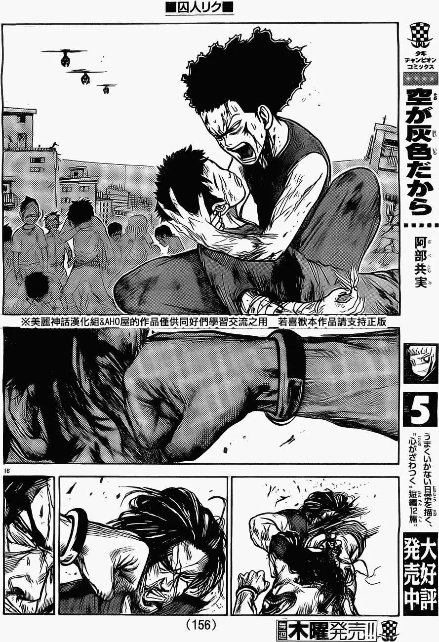 第105回