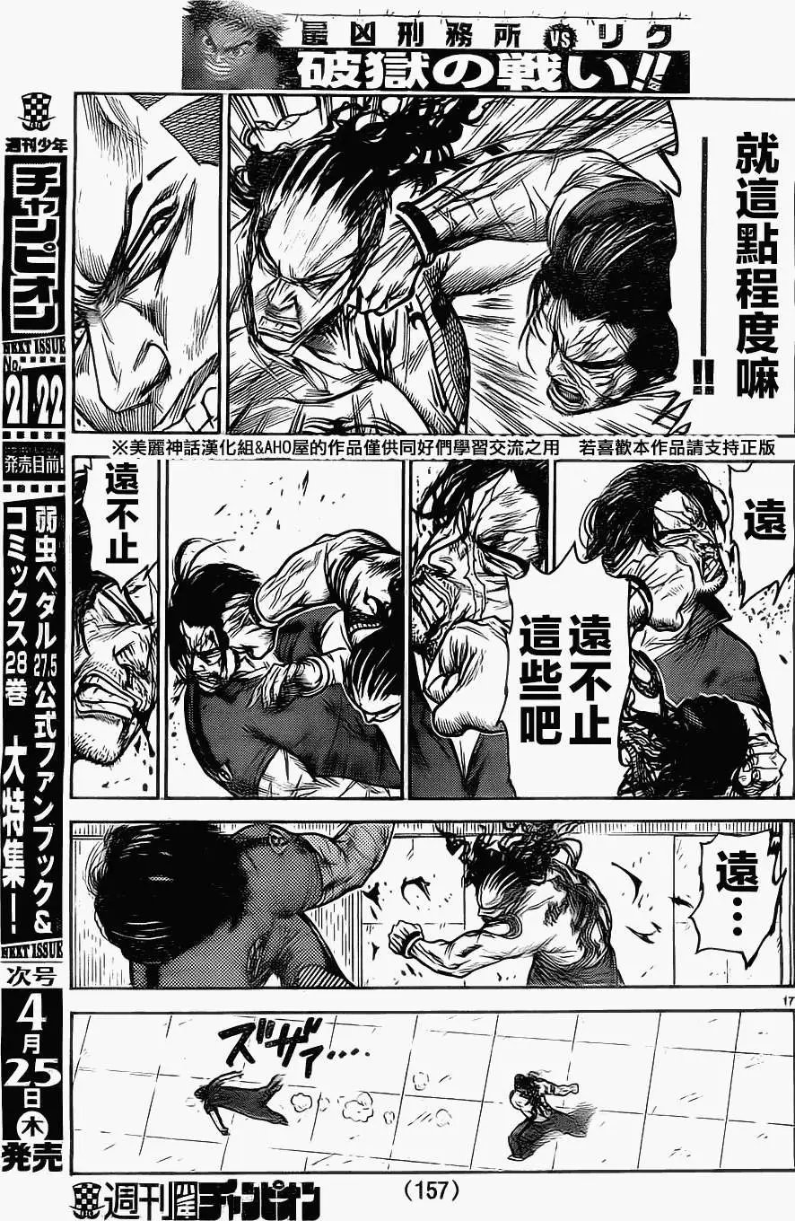第105回