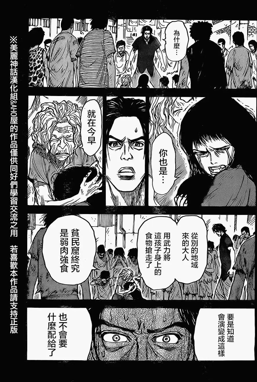 第106回