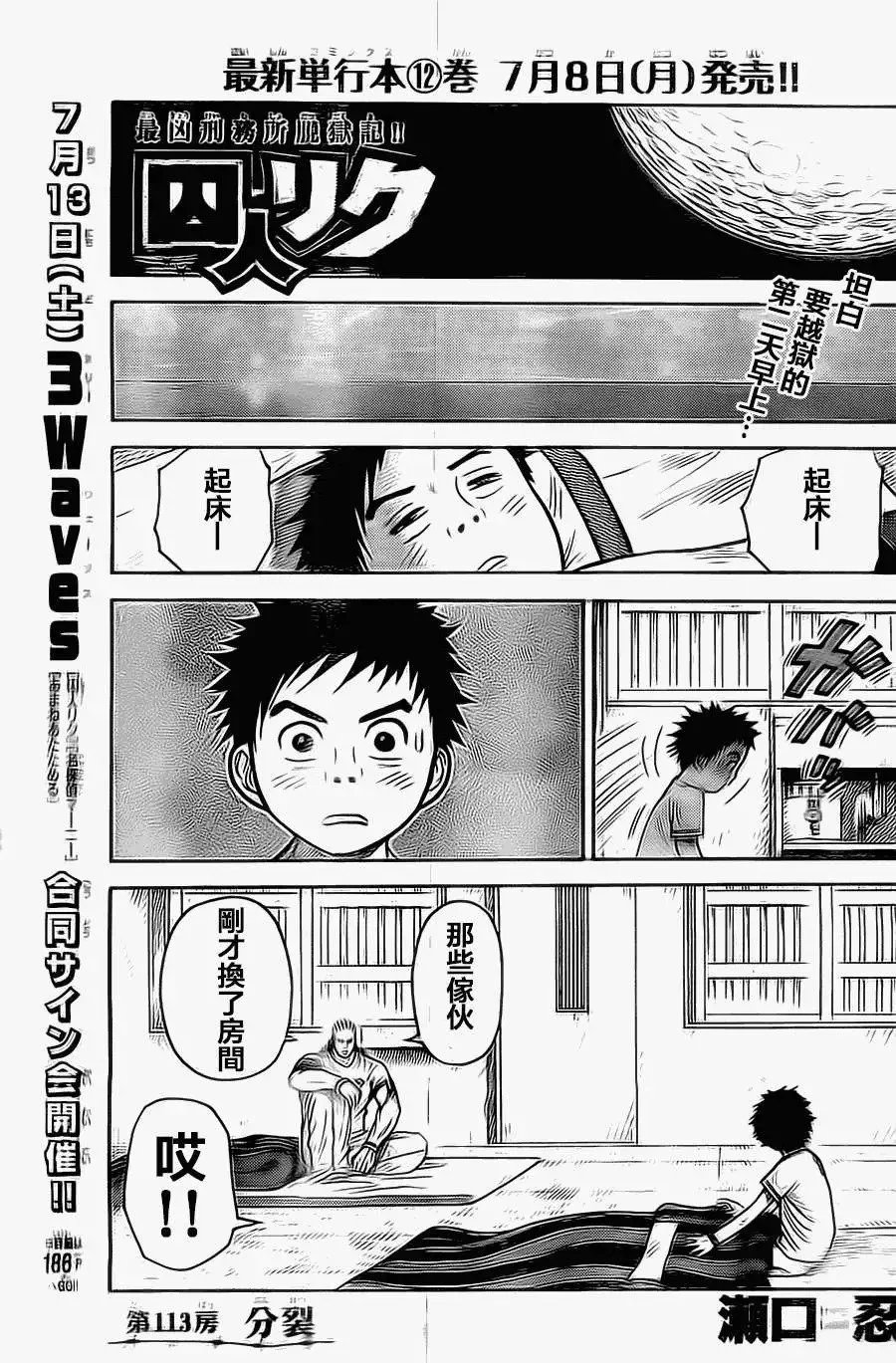 第14卷