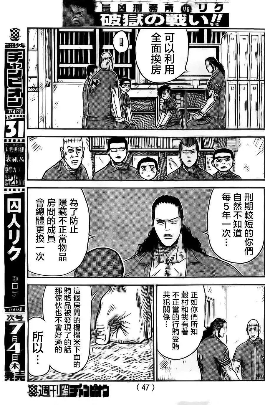 第14卷