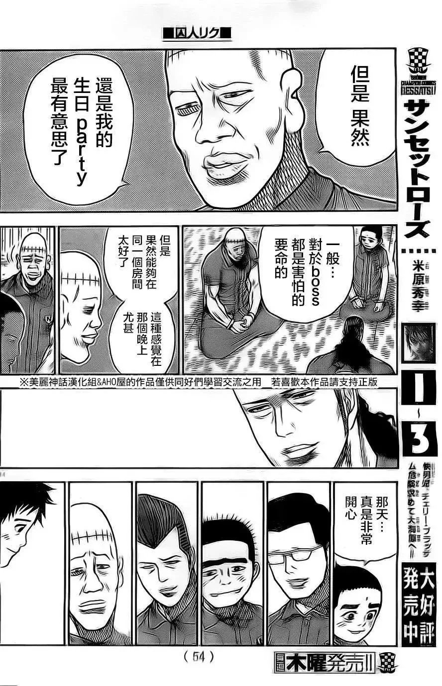 第14卷